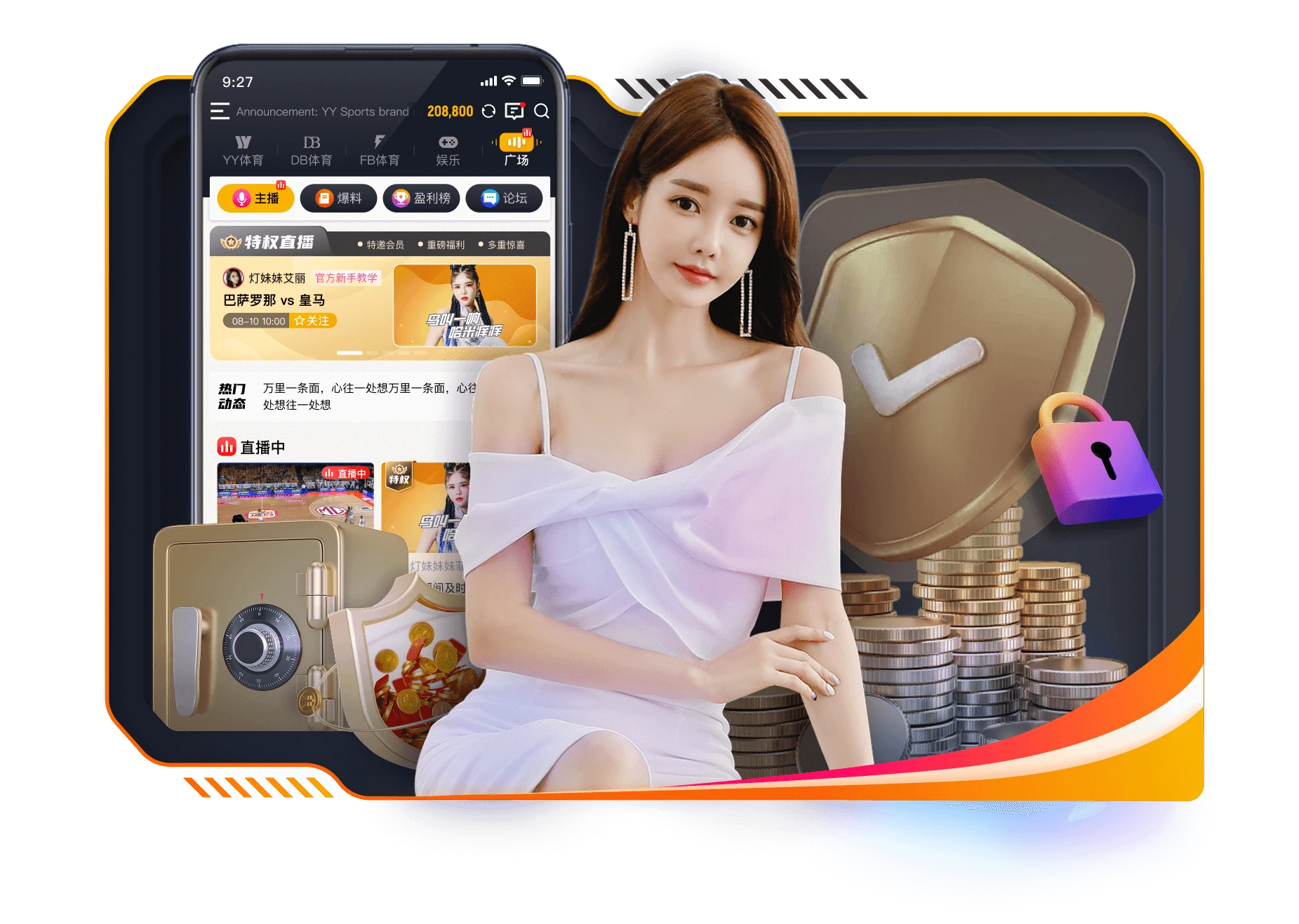 易游体育观赛笔记导览